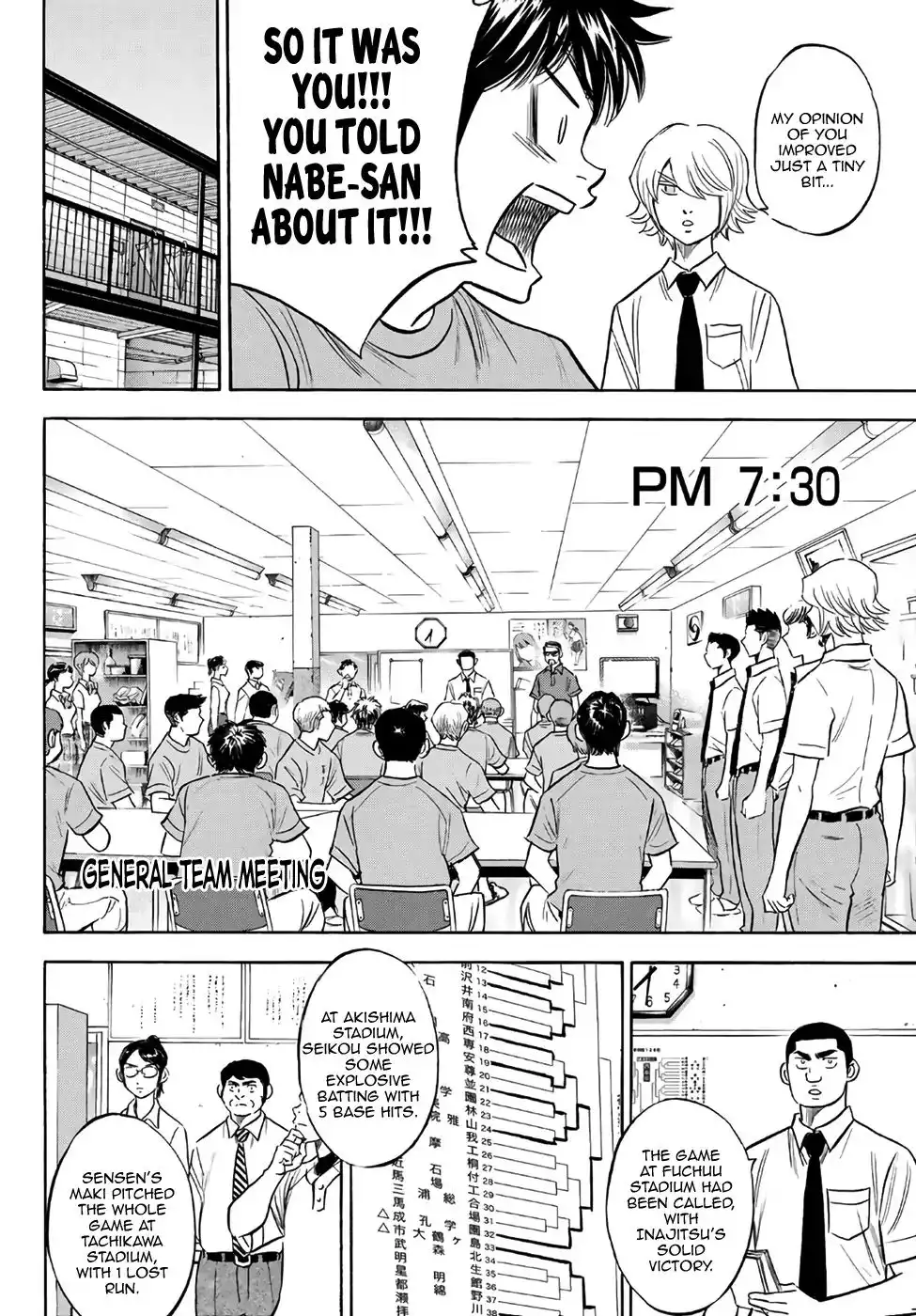 Daiya no A - Act II Chapter 188 6